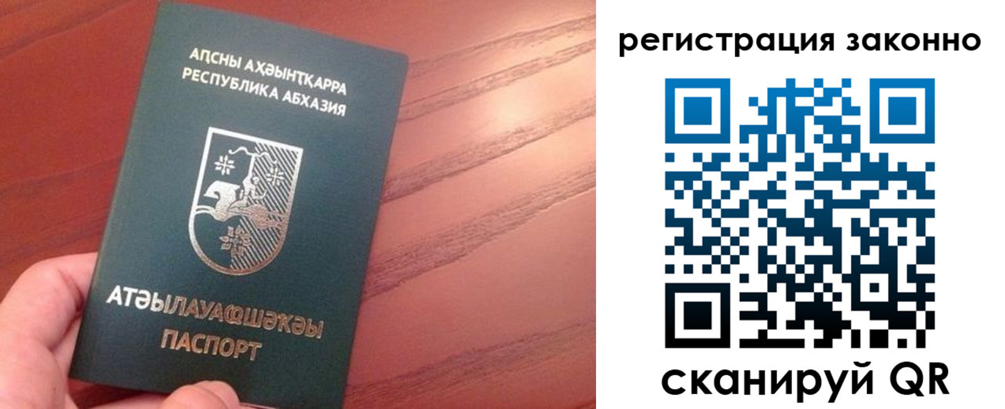 регистрация для школы в Шагонаре