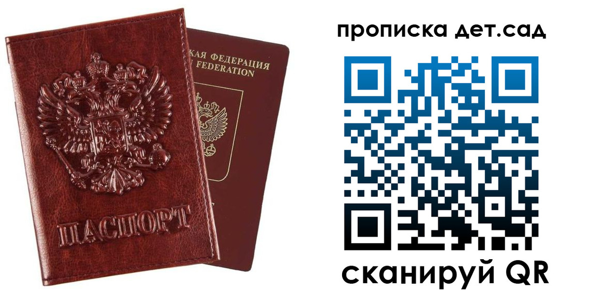временная регистрация в квартире в Шагонаре